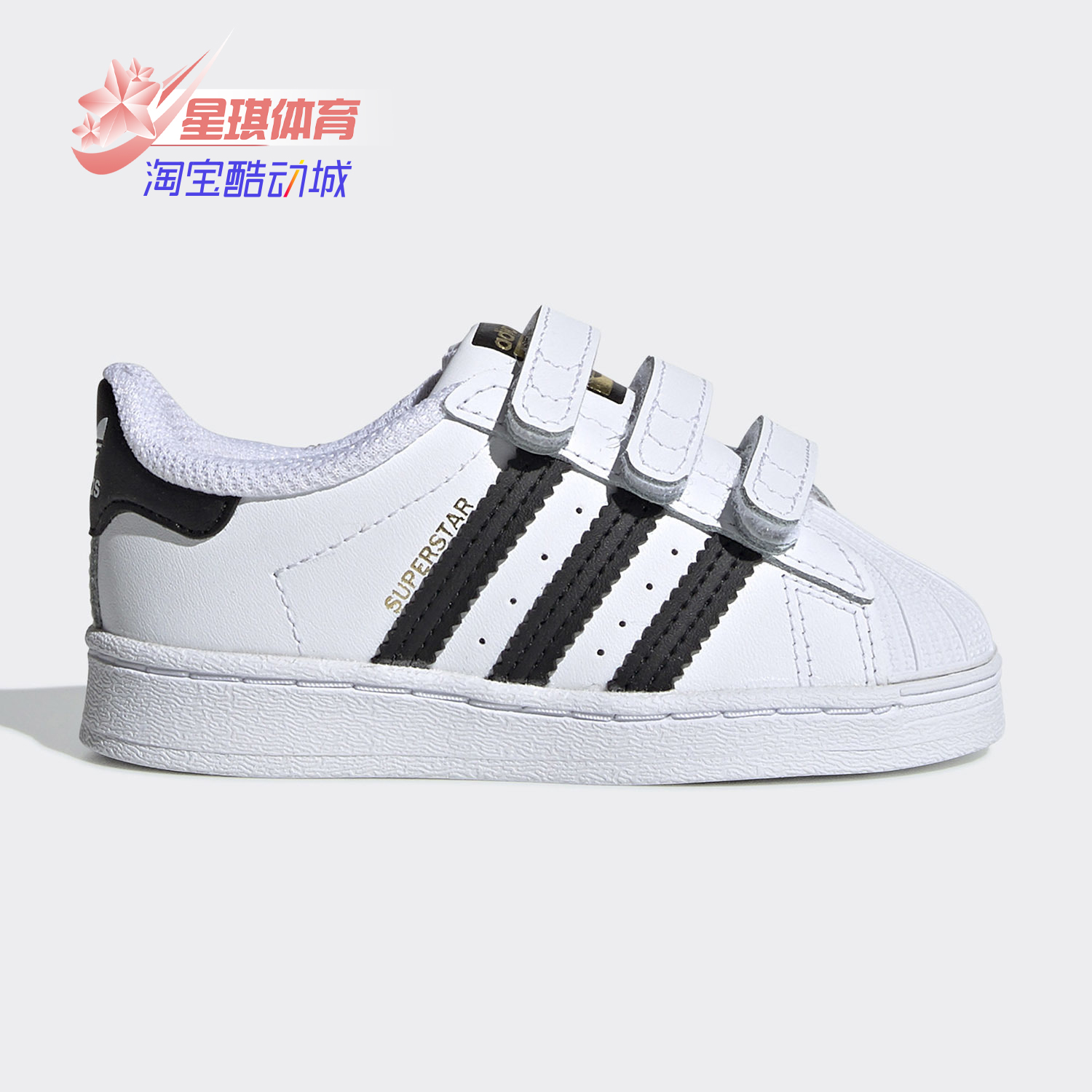 阿迪达斯三叶草小童运动休闲鞋