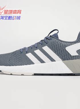 Adidas/阿迪达斯正品NEO新款男子运动低帮轻便跑步鞋 B44812