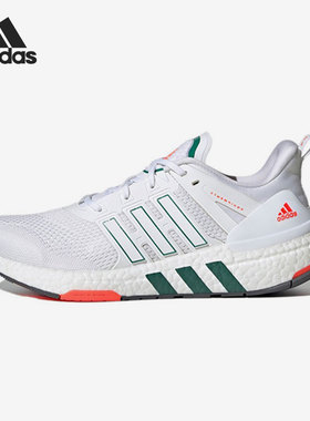 Adidas/阿迪达斯正品新款男子夏季透气减震运动跑步鞋 H02751