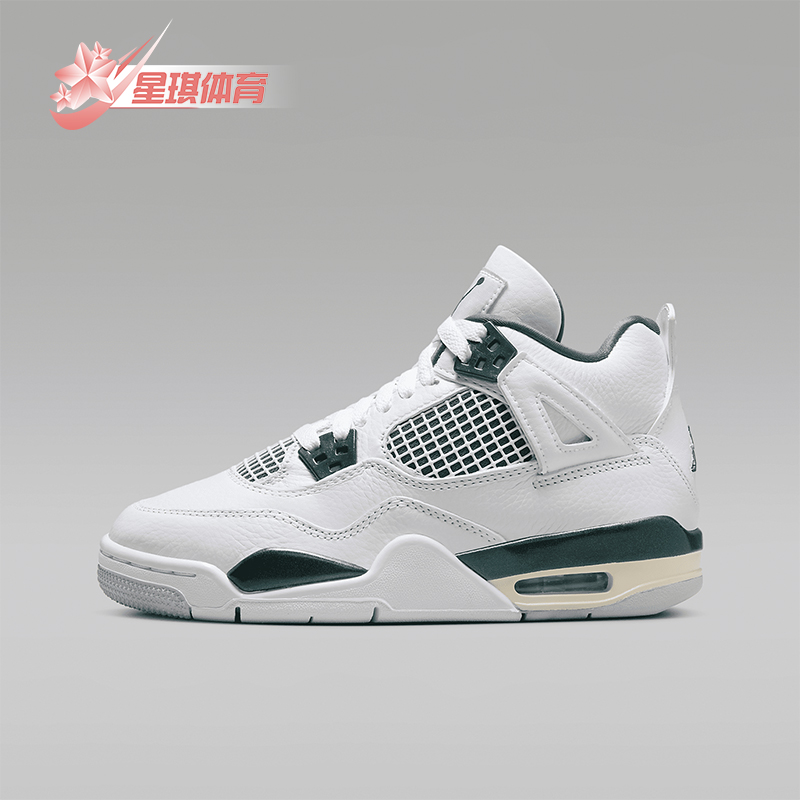 Nike/耐克正品新款JORDAN GS女子大童复刻耐磨篮球鞋FQ8213-103