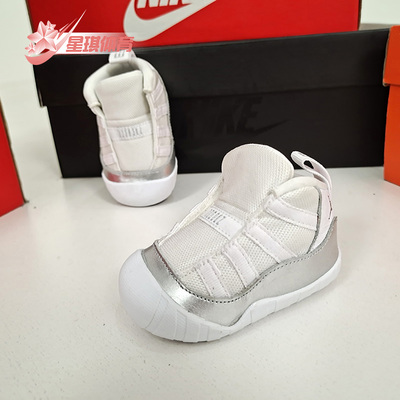 婴童运动童鞋Nike/耐克正品