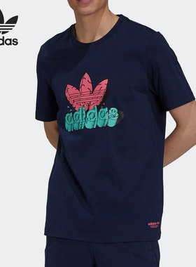 Adidas/阿迪达斯正品夏季新款男子三叶草休闲运动短袖H13480