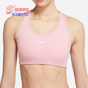 Nike/耐克正品新款SWOOSH BRA PADBRA女子运动内衣BV3637-630