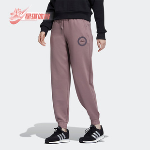 女子休闲运动针织长裤 Adidas 新款 春季 IB2755 阿迪达斯正品