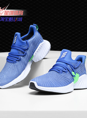 Adidas/阿迪达斯正品alphabounce instinct J 男大童跑步鞋B42271