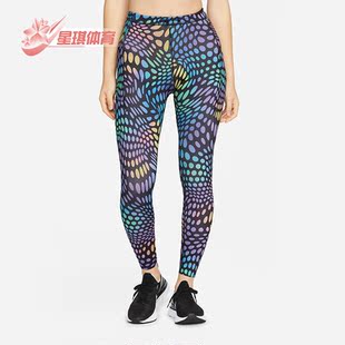 FIT 010 Nike DRI 女子休闲紧身裤 DM7556 DIVISION 耐克正品 RUN