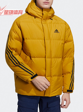 Adidas/阿迪达斯正品冬季新款男子保暖羽绒服外套H20757