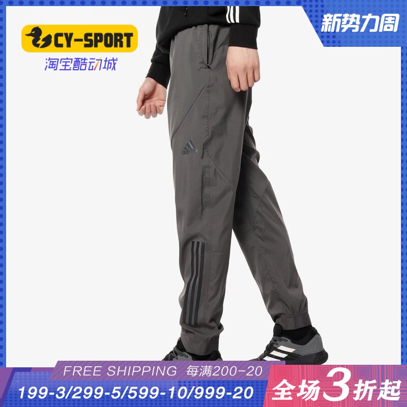 阿迪达斯男子休闲运动长裤