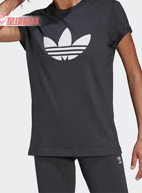 Adidas/阿迪达斯正品三叶草新款女子透气休闲短袖T恤HU1629