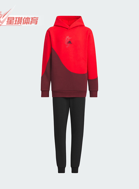 Adidas/阿迪达斯正品新款儿童连帽舒适运动休闲套装IT4051
