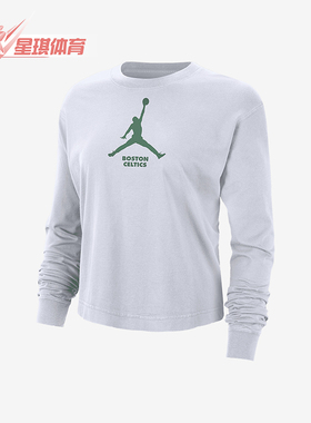 Nike/耐克正品JORDAN女士针织宽松休闲圆领长袖T恤FN1555-100