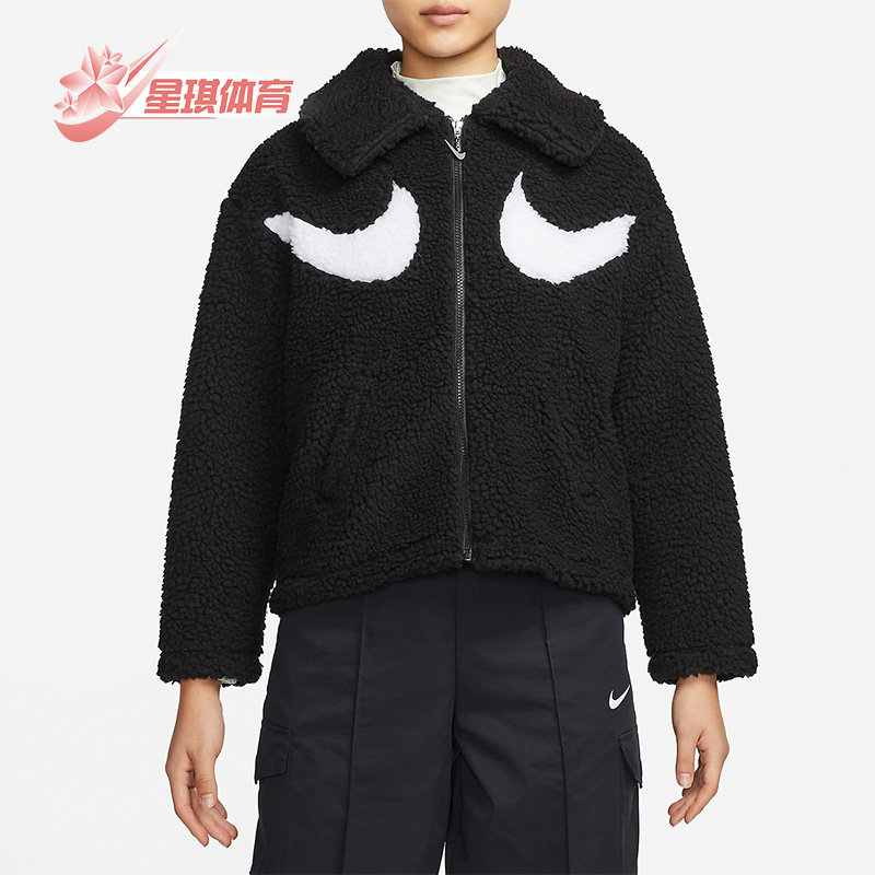 耐克女子羊羔绒外套拉链开襟夹克