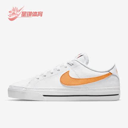Nike/耐克正品新款COURT LEGACY男子运动休闲板鞋 CU4150-109