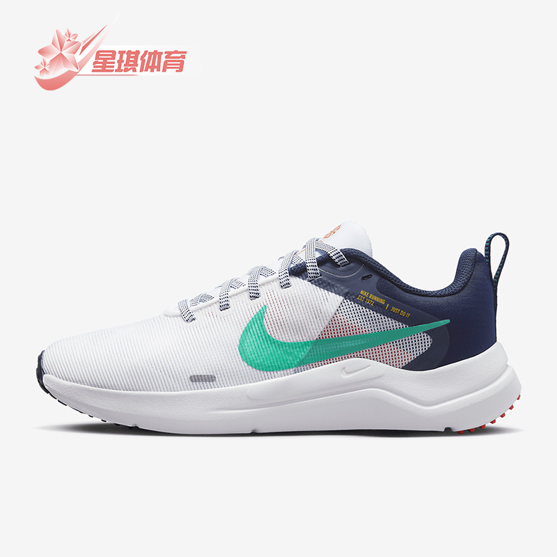Nike/耐克正品DOWNSHIFTER 12女子缓震运动跑步鞋DD9294-103