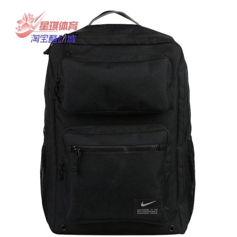 Nike/耐克正品大容量学生书包旅游包休闲运动双肩背包CK2668-010