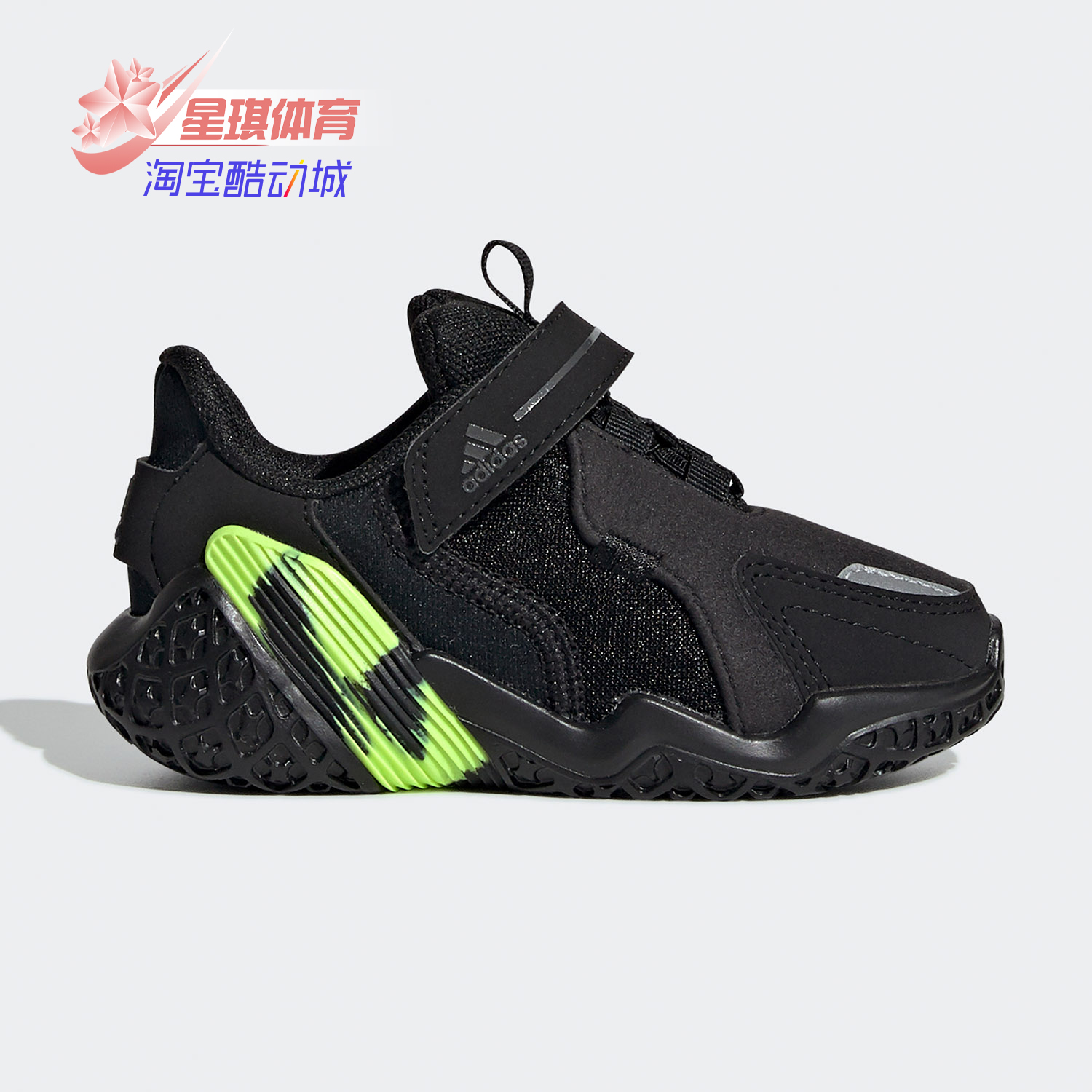 阿迪达斯婴幼童跑步运动鞋