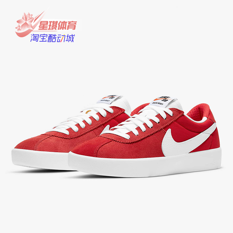 Nike/耐克正品2022新款滑板鞋