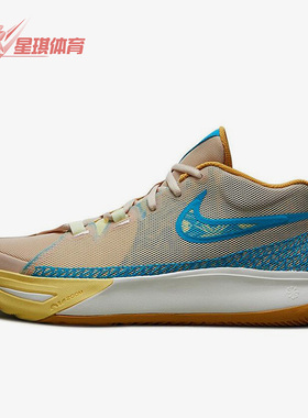 Nike/耐克正品Kyrie Flytrap 6男子实战耐磨篮球鞋DM1126-100