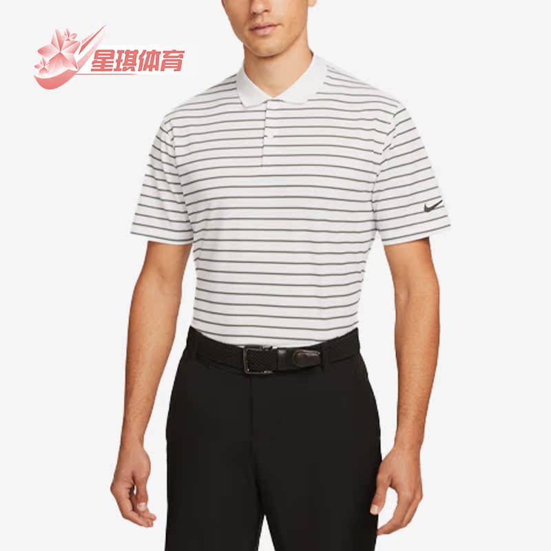 男条纹高尔夫翻领POLO衫耐克正品