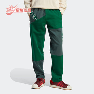 HS2072 三叶草男子拼接宽松休闲运动长裤 Adidas 阿迪达斯正品