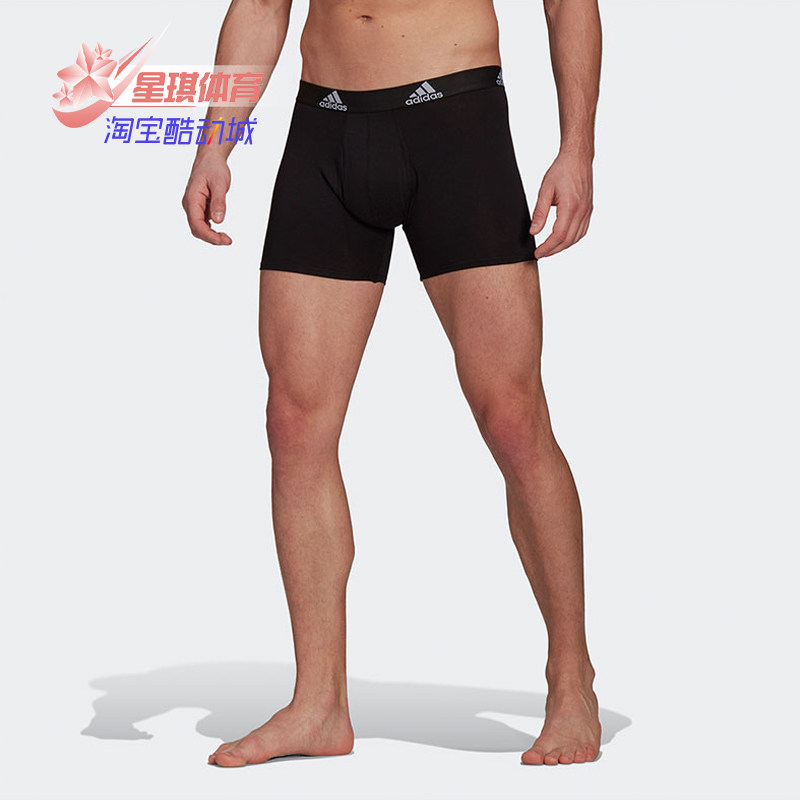 Adidas/阿迪达斯正品春季新款男子训练运动内裤GN2017 GN2018