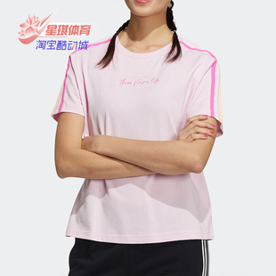 女子春季 NEO短袖 运动休闲圆领T恤GP5530 阿迪达斯正品 Adidas