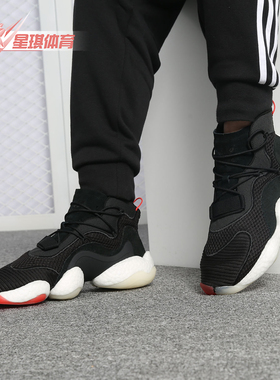 Adidas/阿迪达斯正品 Crazy BYW Boost 天足男子运动篮球鞋B37480