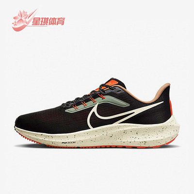 耐克正品男子舒适缓震运动跑步鞋
