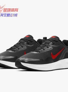 Nike/耐克正品WEARALLDAY WNTR 春季男子运动鞋 CT1729-004