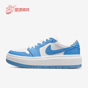 Jordan Low Nike DQ3698 Air AJ1女子透气厚底板鞋 141 耐克正品