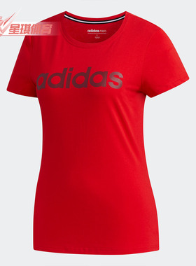 Adidas/阿迪达斯正品女子W ESNTL LG T 1圆领短短袖T恤 FP7867