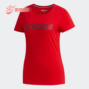 ESNTL FP7867 Adidas 女子W 1圆领短短袖 T恤 阿迪达斯正品