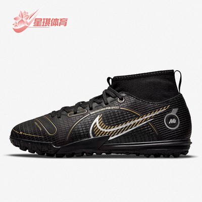 Nike耐克正品大童女子足球鞋