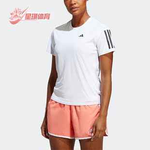 THE OWN RUN TEE T恤IC5189 Adidas 女子跑步短袖 阿迪达斯正品