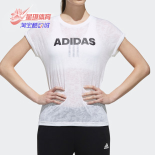 新款 Adidas 阿迪达斯正品 夏季 T恤EK4713 运动服宽松健身训练女短袖