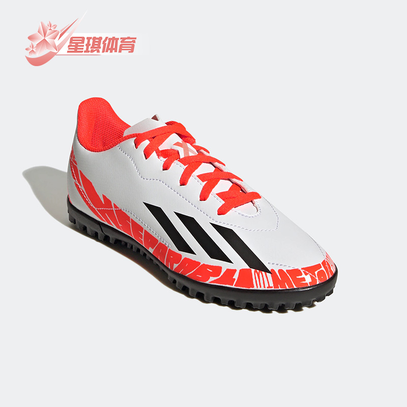 阿迪达斯正品儿童款运动足球鞋