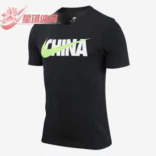 T恤AQ5189 Nike 016 休闲运动透气CHINA短袖 新款 耐克正品 男装
