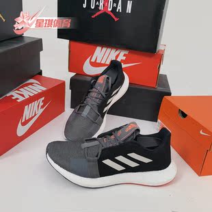 新款 EG0957 Adidas 夏季 BOOST 跑步鞋 PULSE 阿迪达斯正品 PURE