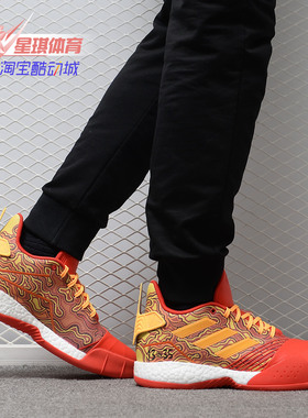 Adidas/阿迪达斯正品男鞋新款Millennium 麦迪篮球鞋  G28376