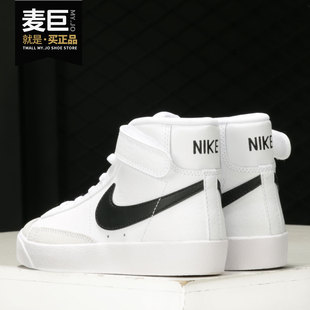 Blazer 2020秋新品 Mid DA4087 Nike 儿童休闲高帮板鞋 耐克正品
