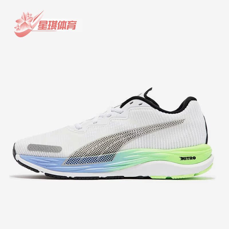 女耐磨透气跑步鞋彪马正品