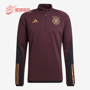 德国队足球男子训练运动舒适套头卫衣 HF3973 阿迪达斯正品 Adidas