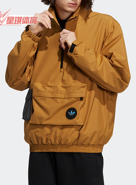 Adidas/阿迪达斯正品三叶草休闲男子时尚潮流运动卫衣 H58066