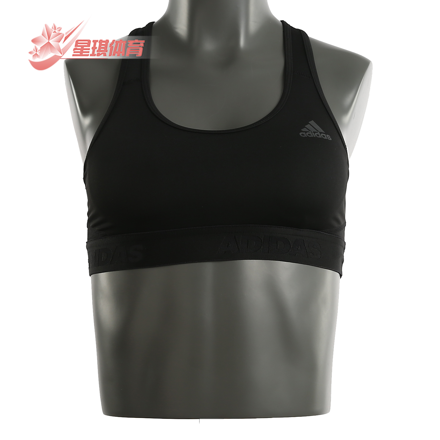 Adidas/阿迪达斯正品女子DRST ASK SPR PD运动内衣CD9718 EA3229