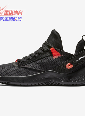 Nike/耐克正品 新款JORDAN PROTO 23(GS)大童运动童鞋 AT3176