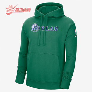 Nike/耐克正品达拉斯独行侠队男子连帽套头卫衣DB2311-312