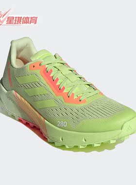 Adidas/阿迪达斯正品TERREX AGRAVIC FLOW 2女子休闲跑步鞋H03191