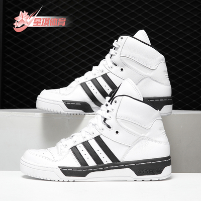 阿迪达斯正品女子经典鞋三叶草