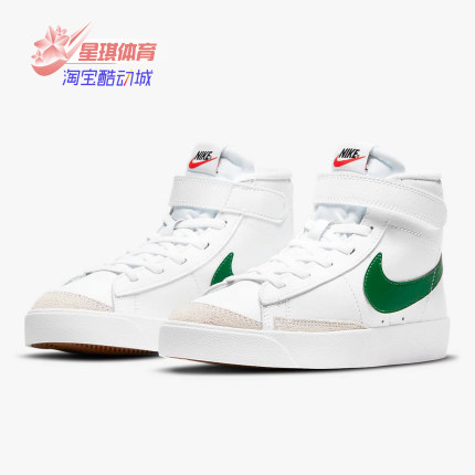 Nike/耐克正品儿童鞋新款高帮小白鞋运动鞋休闲鞋板鞋DA4087-115