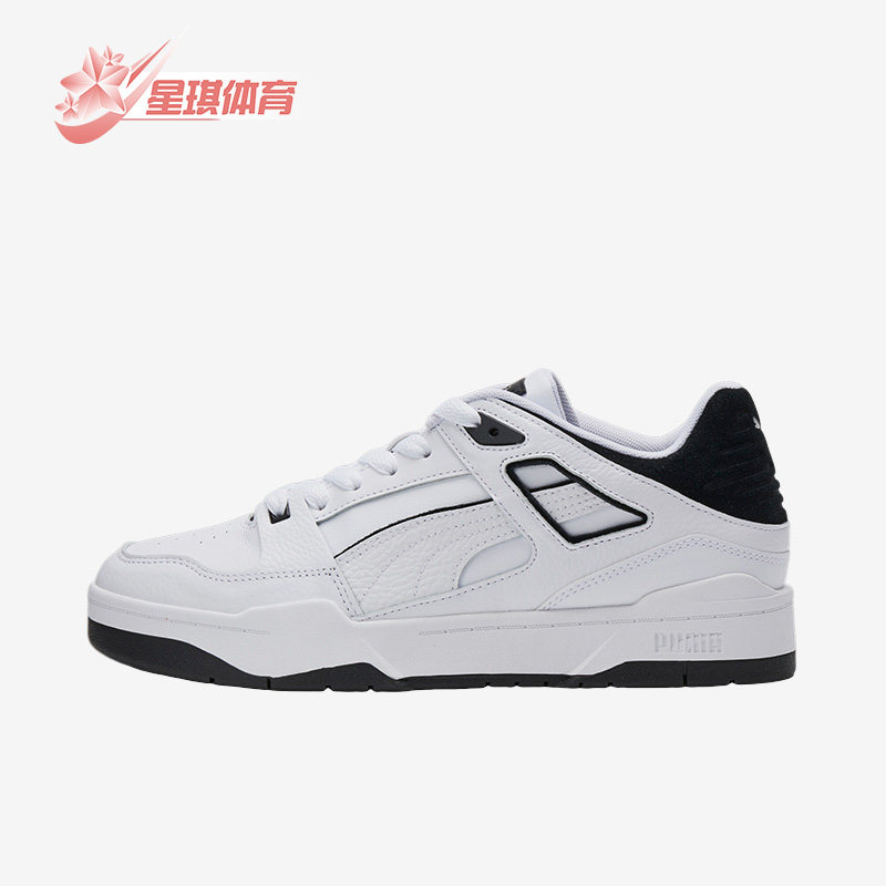 彪马正品男女复古经典板鞋